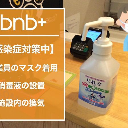 Bnb+ Asakusa Kuramae Tokio Buitenkant foto