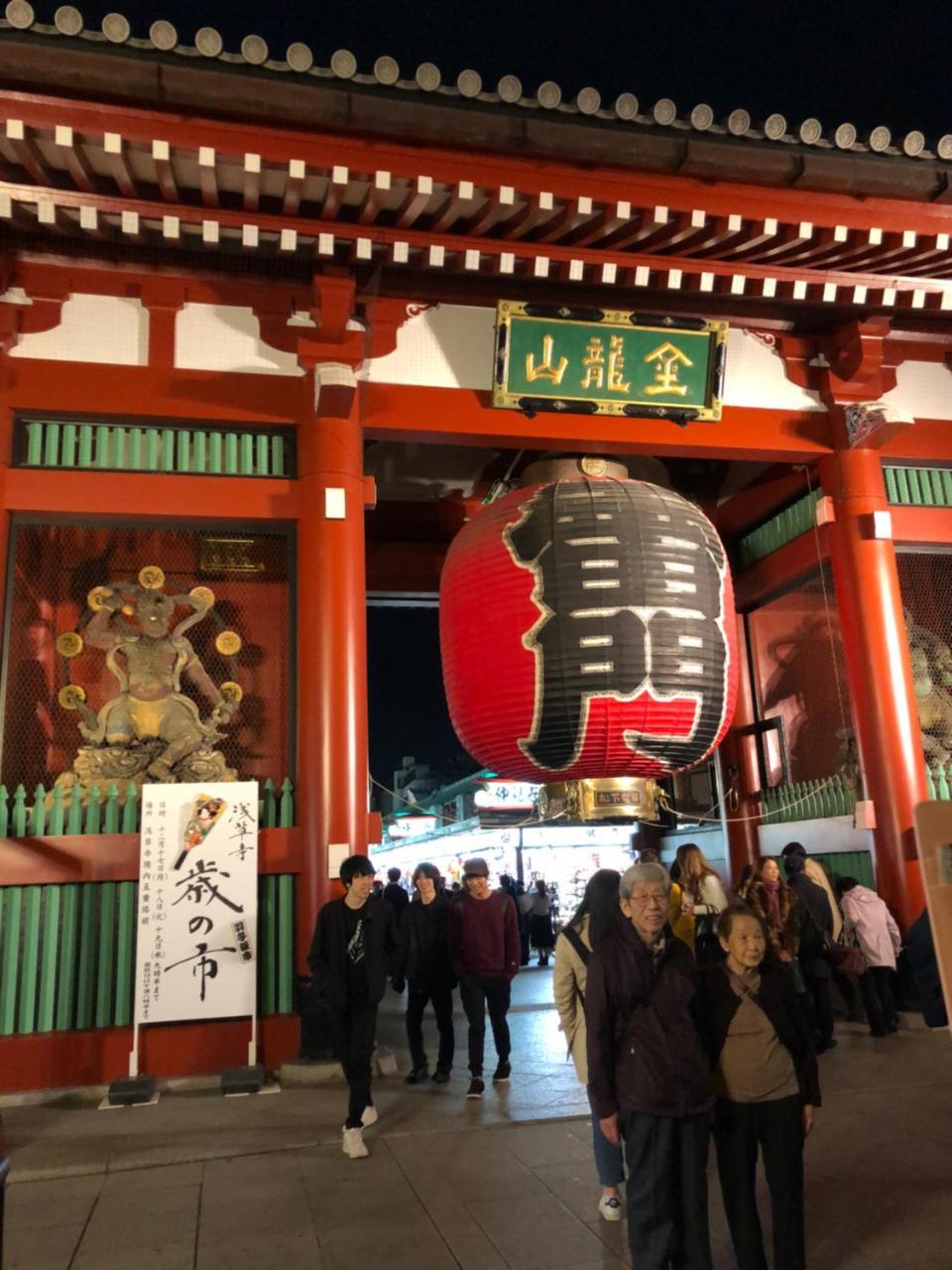 Bnb+ Asakusa Kuramae Tokio Buitenkant foto