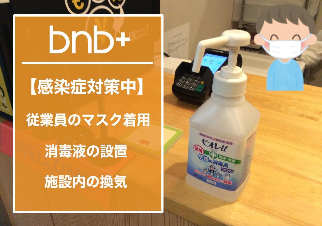 Bnb+ Asakusa Kuramae Tokio Buitenkant foto